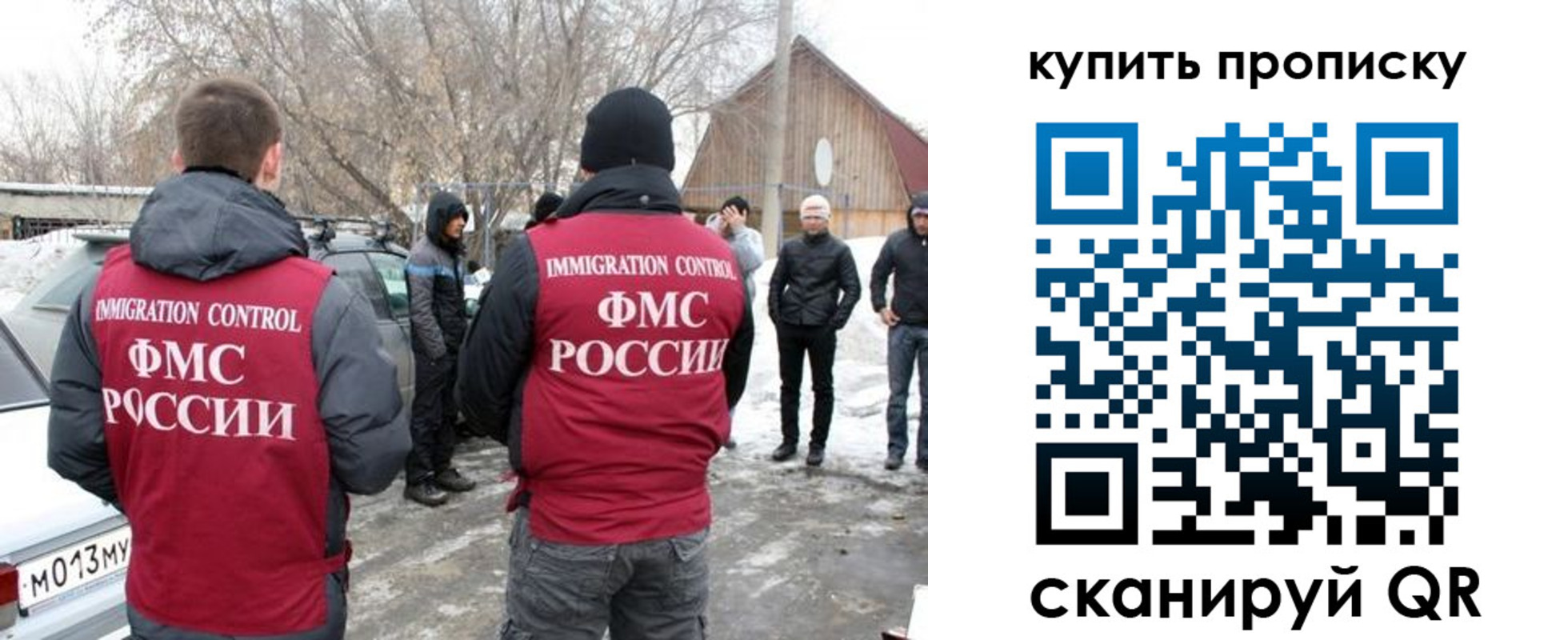 временная регистрация надежно в Обнинске