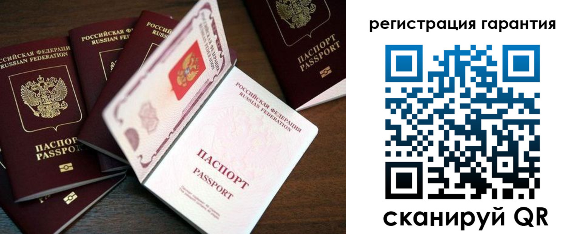 временная регистрация в квартире в Обнинске