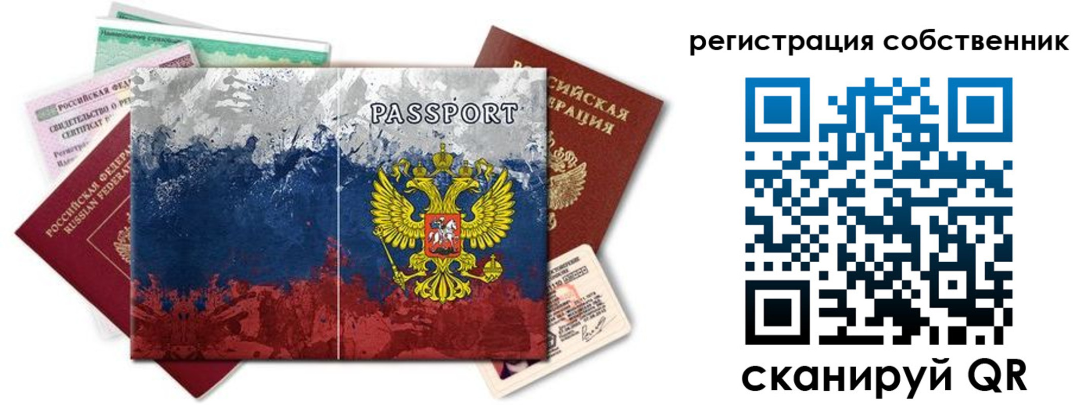 пропишу в квартире в Обнинске